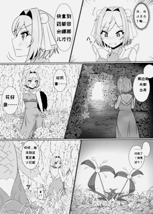 第11頁圖