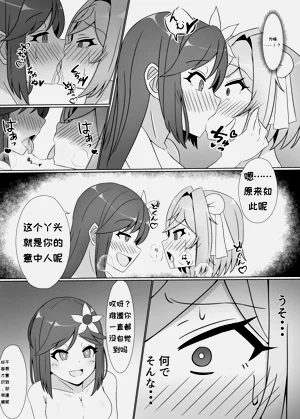 第16頁圖