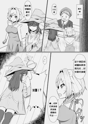 第6頁圖