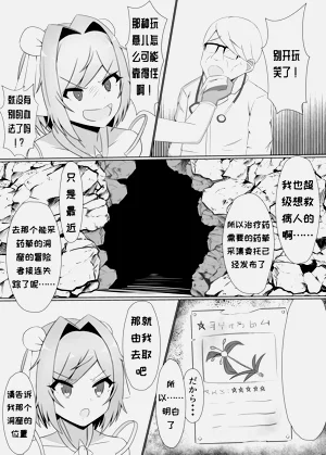 第8頁圖