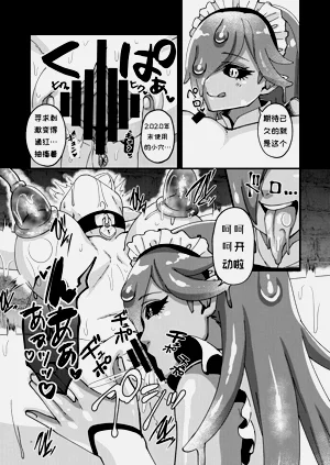 第26页图