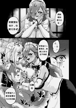 第31页图