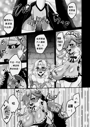 第49页图