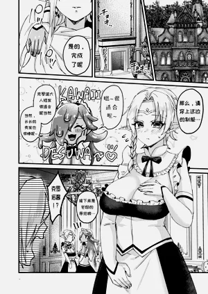 第70页图