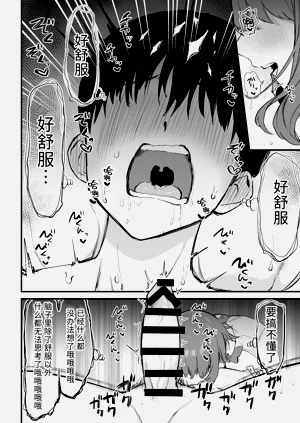 第100頁圖