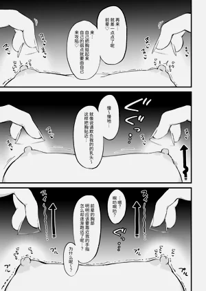 第23頁圖