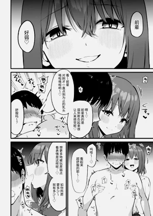 第34頁圖