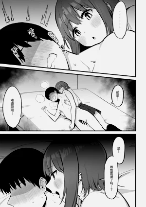 第93頁圖