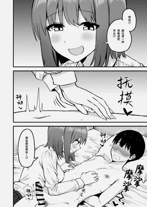 第12页图