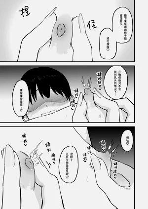 第19页图