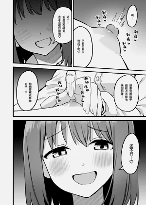 第20页图