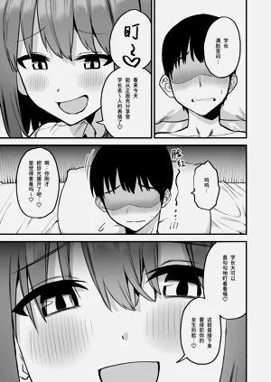第21页图
