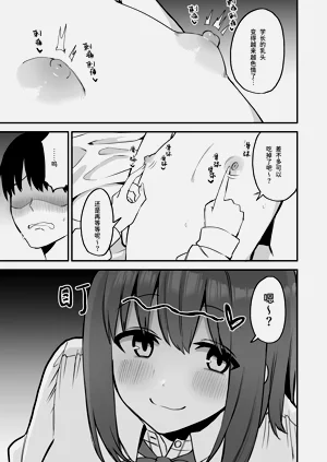 第23页图