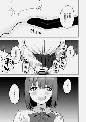 第69页图