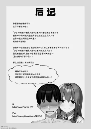 第144頁圖