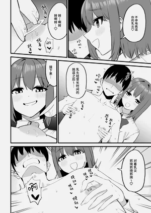 第38頁圖