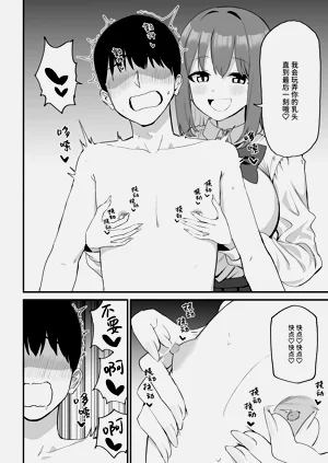 第76頁圖