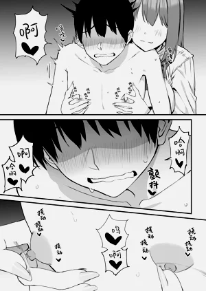 第77頁圖