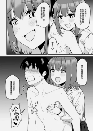 第82頁圖