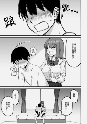 第87頁圖