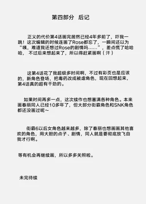 第105页图