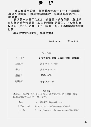 第117页图