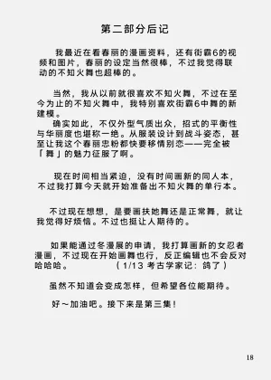 第49页图