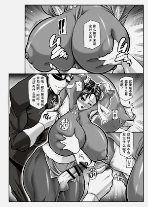 第7页图