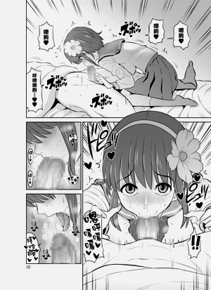 第10頁圖