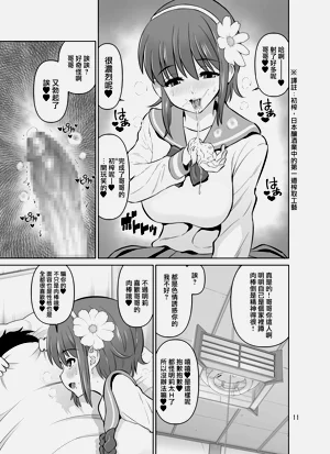 第11頁圖