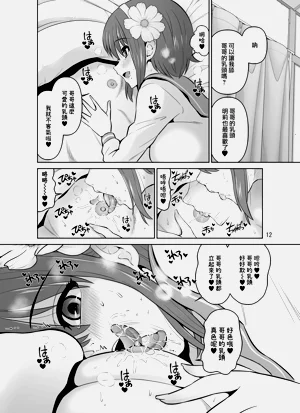 第12頁圖
