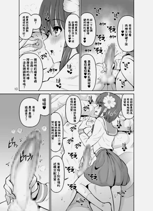 第13頁圖