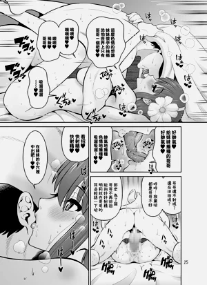 第25頁圖