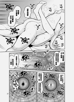 第27頁圖