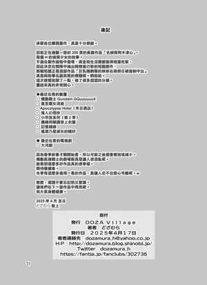 第31頁圖