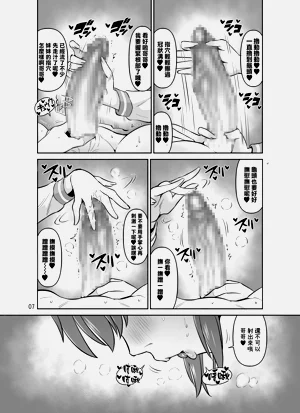 第7頁圖