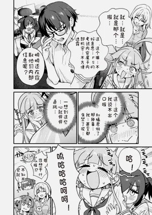 第2页图