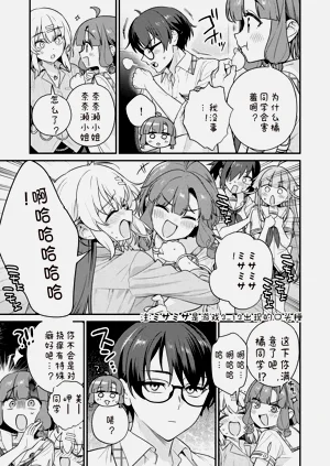 第3页图