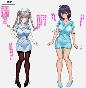 第105頁圖