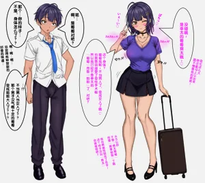 第110頁圖