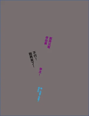 第87頁圖