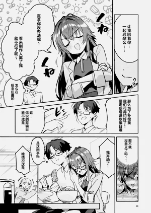 第29页图