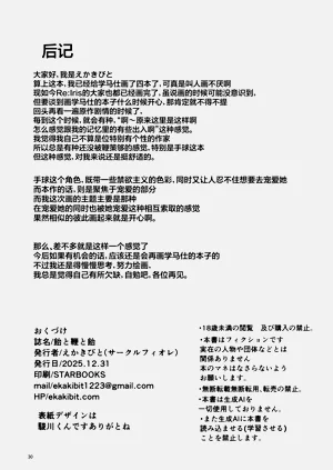 第30页图