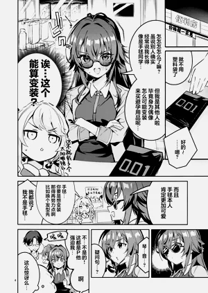 第4页图