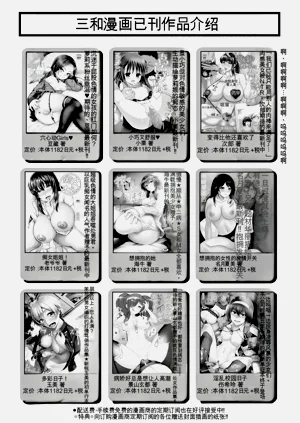 第210頁圖