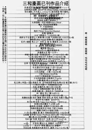 第211頁圖