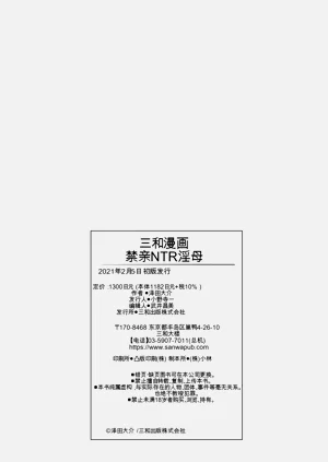 第214頁圖
