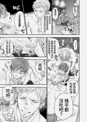 第29页图