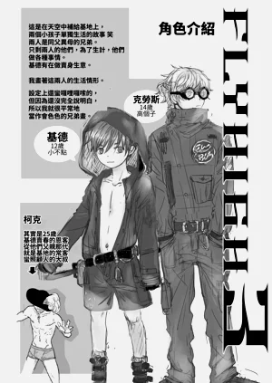 第4页图