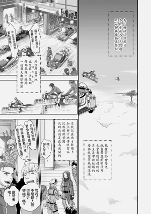 第7页图